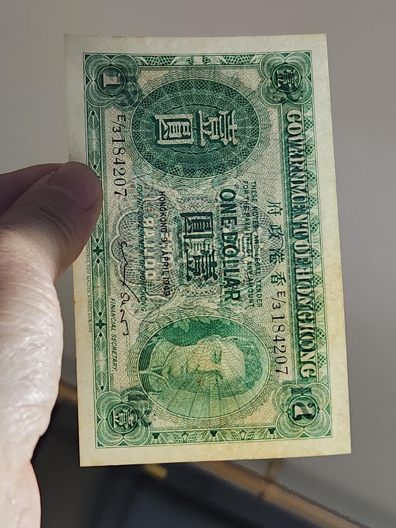 3月2号晚上8点 外国纸币自动截拍第33场