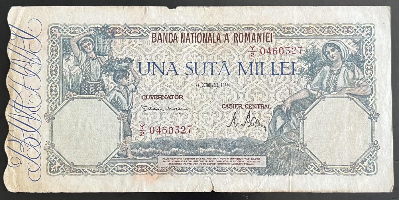 小福收藏拍卖第202期 流通品相裸钞 特惠场 本场全部为欧洲纸币【佣金仅收2% 不设最低佣金 全场包邮】 罗马尼亚 1946年 100000列伊