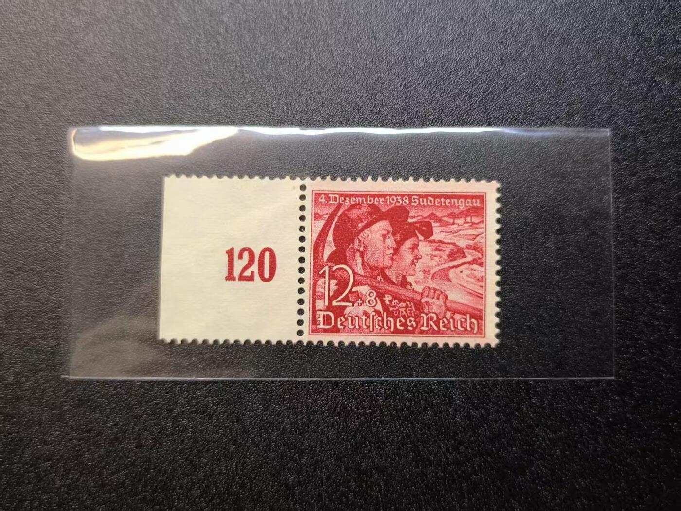 云宸嘉赏-勋臻精藏⭐️年后精品专拍场次🎖 德意志第三帝国合并苏台德区附捐邮票 带边纸