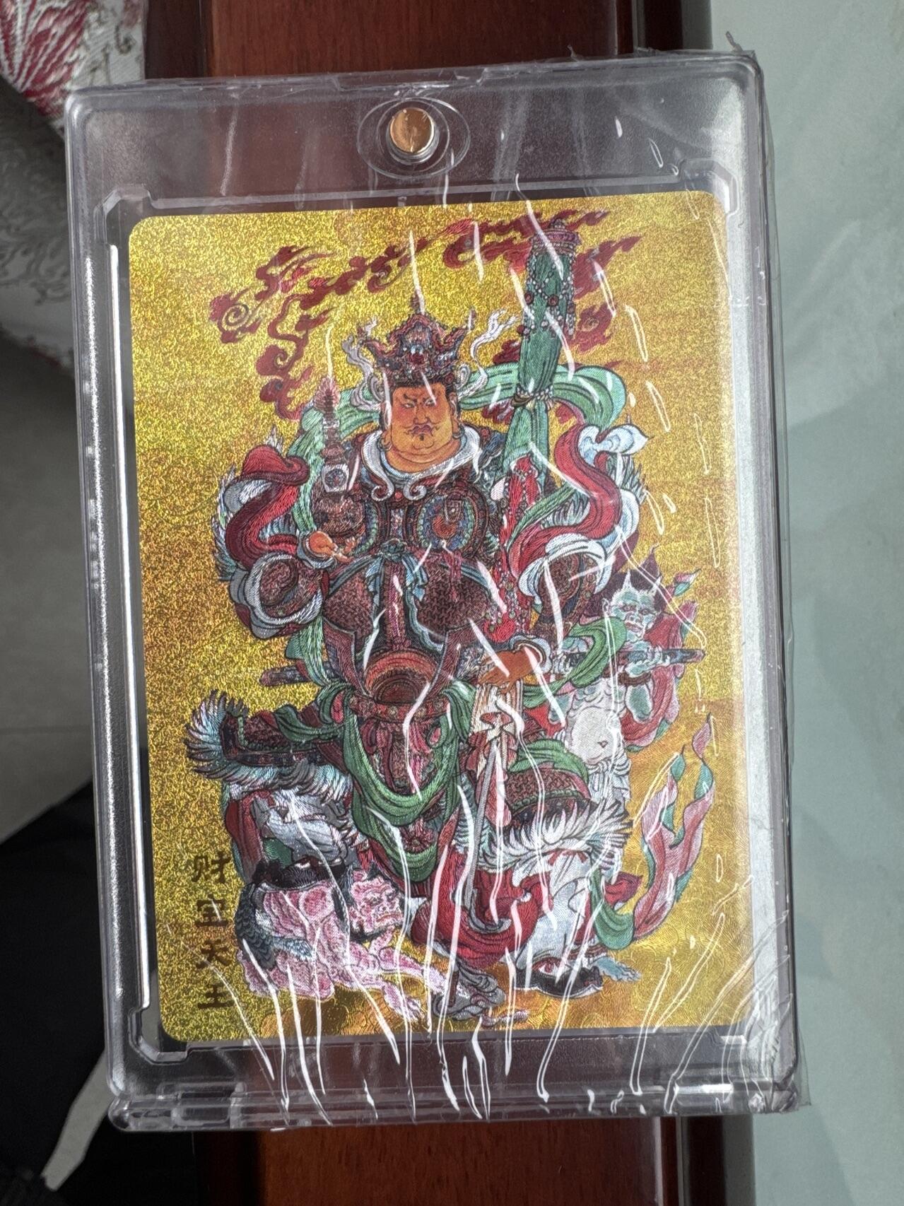 月落卡牌大清仓第6期 北京城市限定卡   李云中  财宝天王   限编粗闪特卡