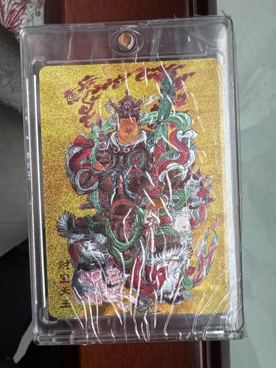 月落卡牌大清仓第6期 - 北京城市限定卡   李云中  财宝天王   限编粗闪特卡