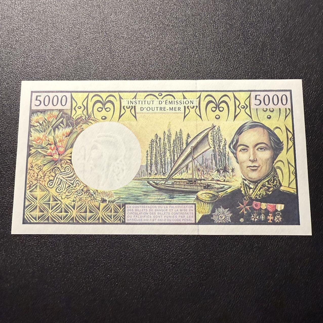 第15期 库存 法属太平洋 2003年5000法郎 全新unc