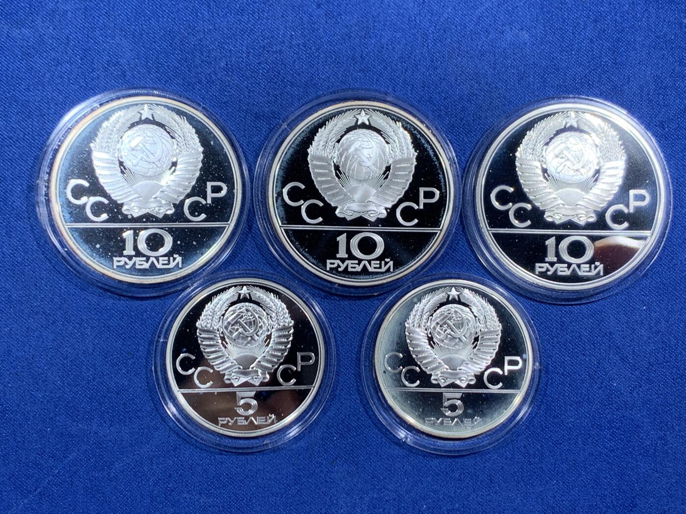 《竞宝斋》第467场 周日，周一 2场连拍 （全场包邮）欢迎送拍 苏联1980年10和5卢布5枚精制银币套 1980年莫斯科奥运会 900银33.6克X3+16.67克X2 等同4盎司纯银 盒证全