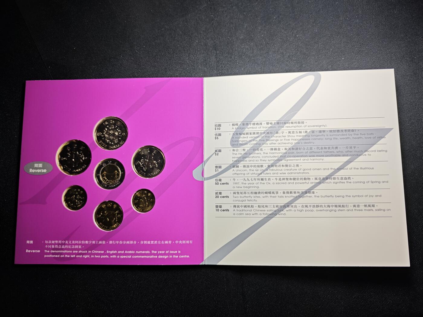 KK钱币收藏小铺   套币 批量/好品散币专场 2月预留时间 周末发货