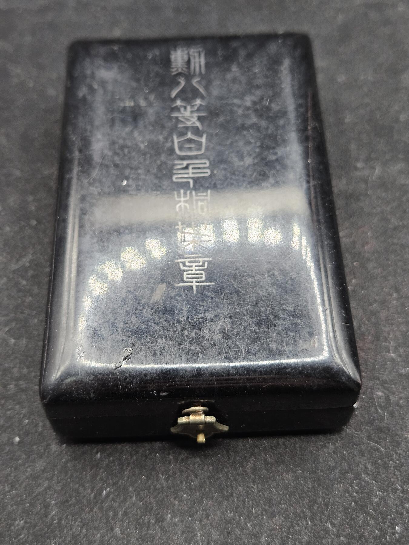 0元起拍勋章 第336期 咸鱼国勋章拍卖专场 3月4日（周三）下午6：00开始