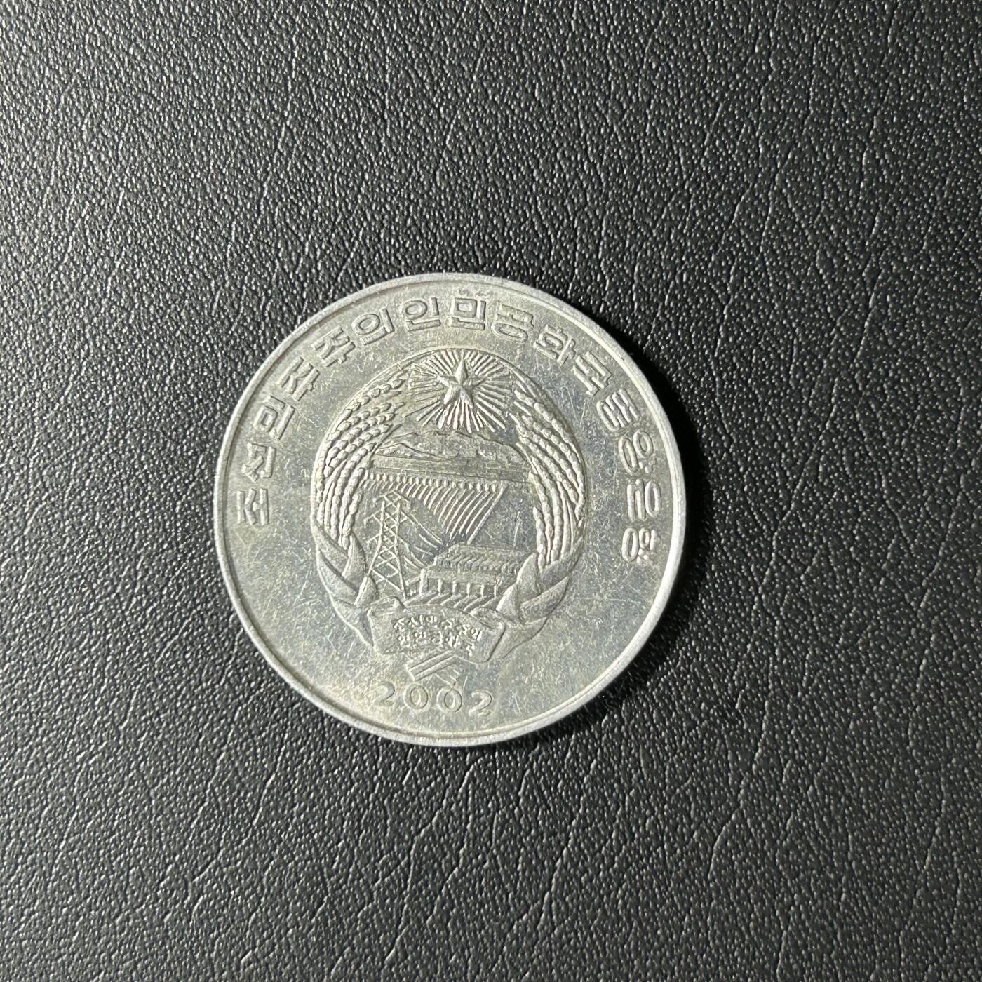 【铜匠收藏】★第141★散币专场 不寄存，30包邮。不满30元，支付5元运费。《接受代拍 代送NGC评级》 朝鲜 2002年 1/2元盘羊铝币 好品种