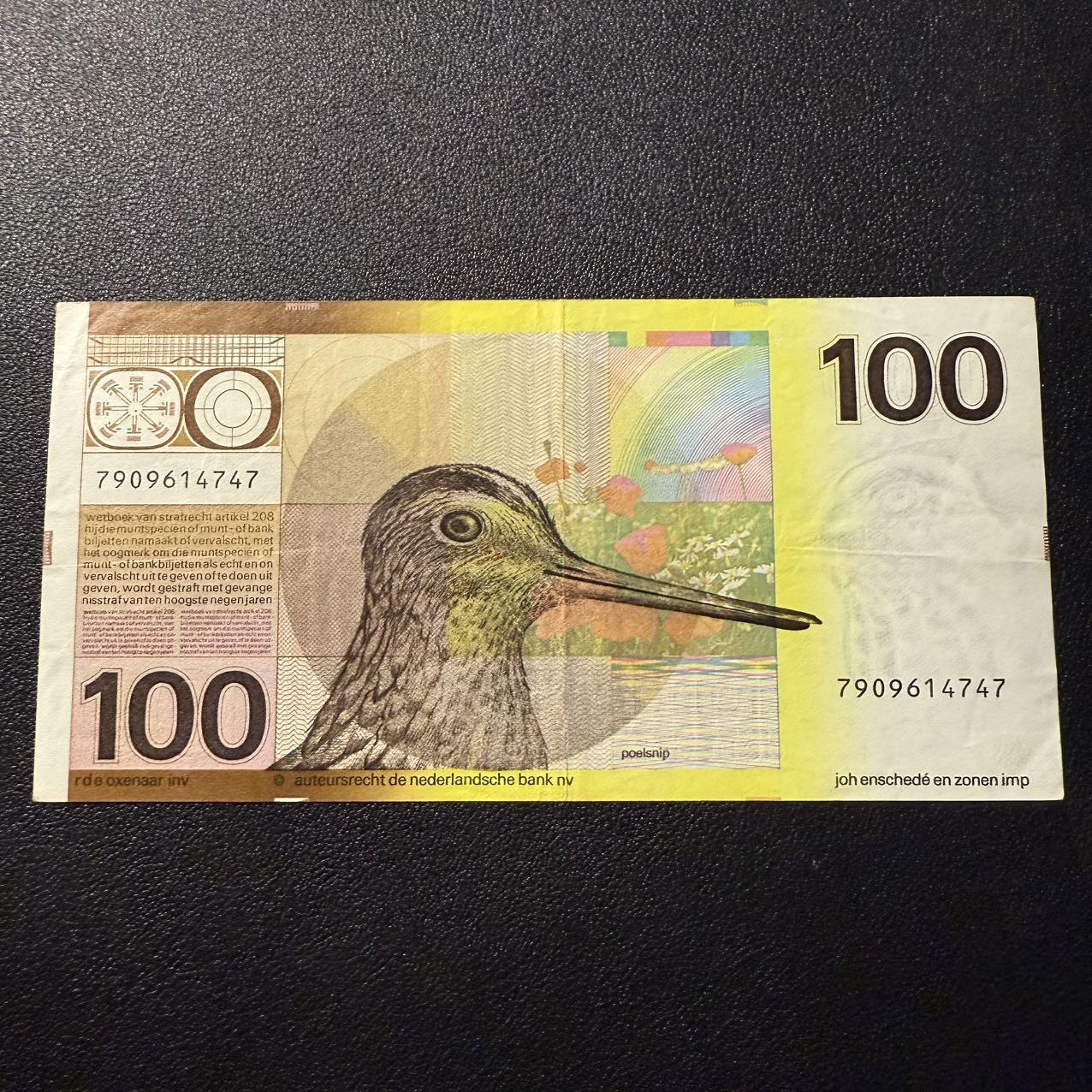 第15期 库存 荷兰 水鸟 流通品 品相如图