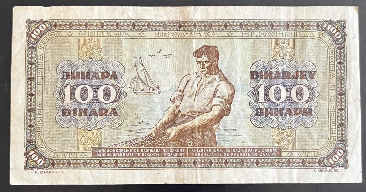 小福收藏拍卖第202期 流通品相裸钞 特惠场 本场全部为欧洲纸币【佣金仅收2% 不设最低佣金 全场包邮】