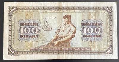 小福收藏拍卖第202期 流通品相裸钞 特惠场 本场全部为欧洲纸币【佣金仅收2% 不设最低佣金 全场包邮】 南斯拉夫 1946年 100第纳尔