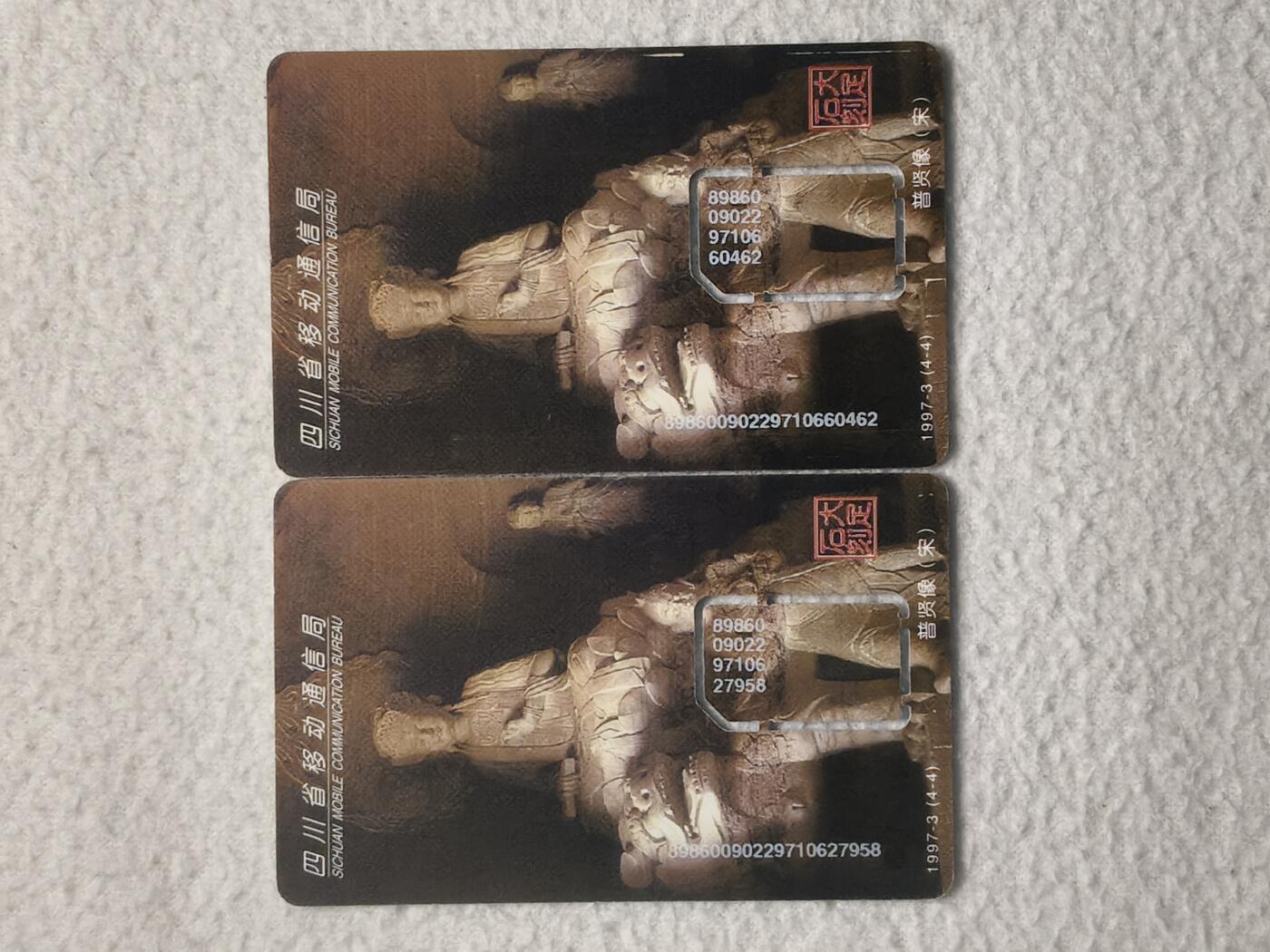 易卡拍卖第79期《手机卡专场》 四川：普贤像两枚同拍（固芯）。品相如图所示！（卡友出品。爱心义拍。）