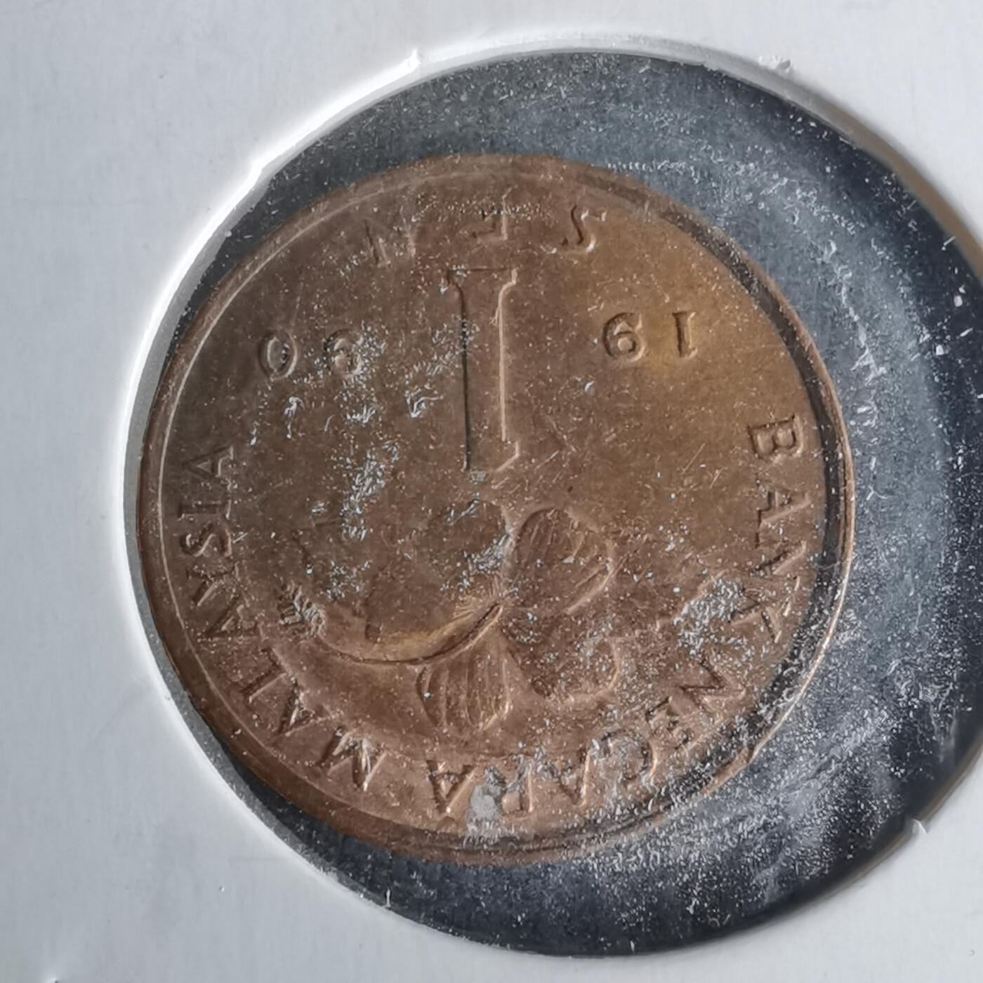 沼泽如烟--第1008场 马来西亚1990年一分