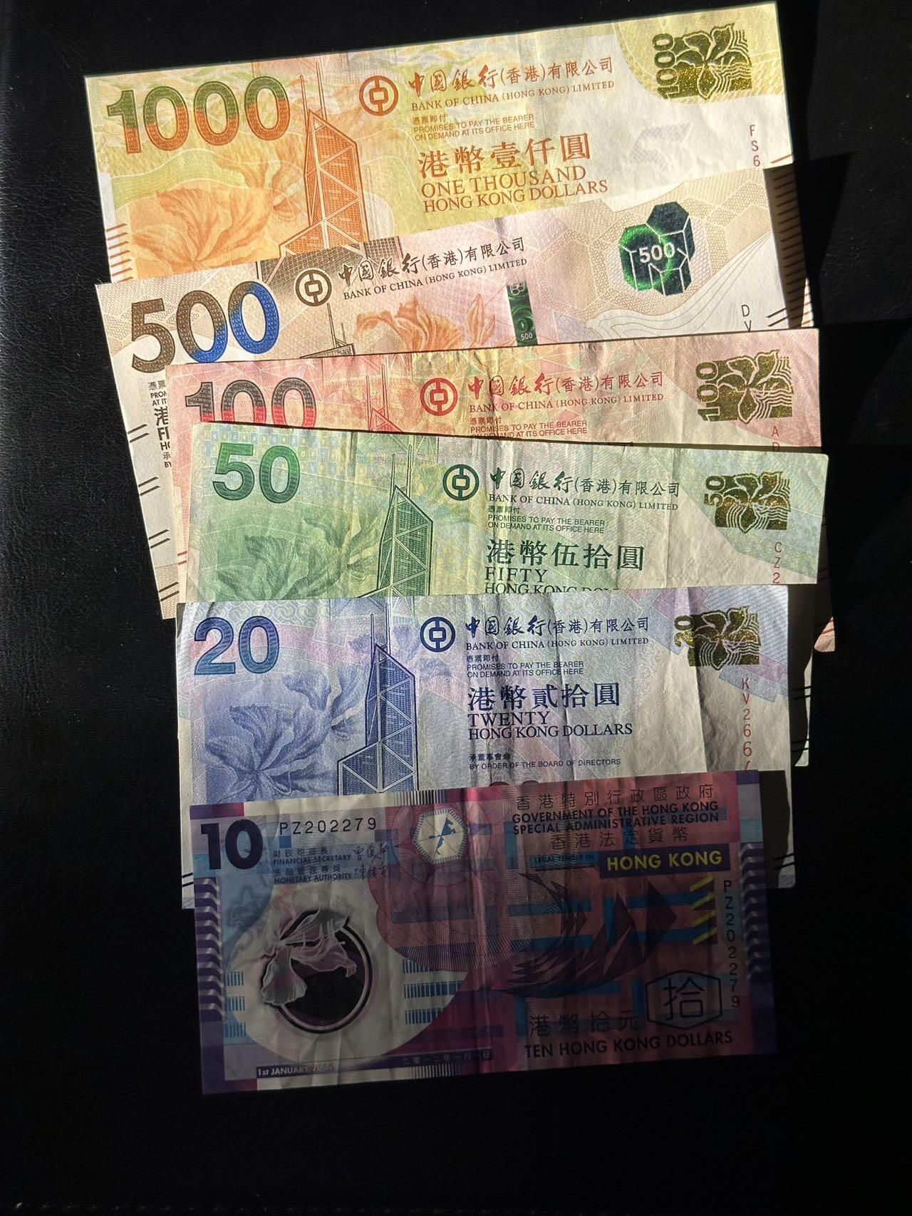 丙午马年开年第三场（大更新） 中银香港一套，貌似两个版本。500，1000unc-，其他流通品，荧光漂亮！