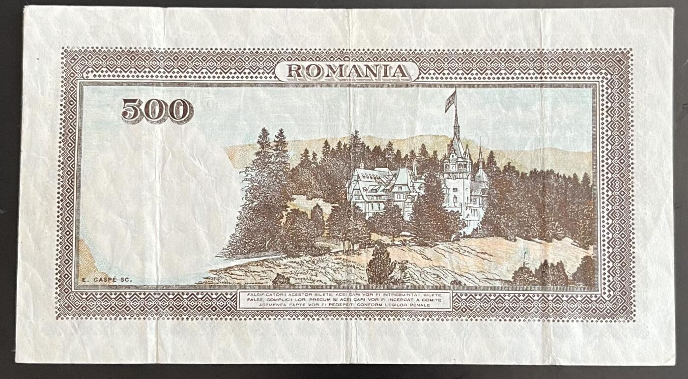 小福收藏拍卖第202期 流通品相裸钞 特惠场 本场全部为欧洲纸币【佣金仅收2% 不设最低佣金 全场包邮】 罗马尼亚 1941年 500列伊