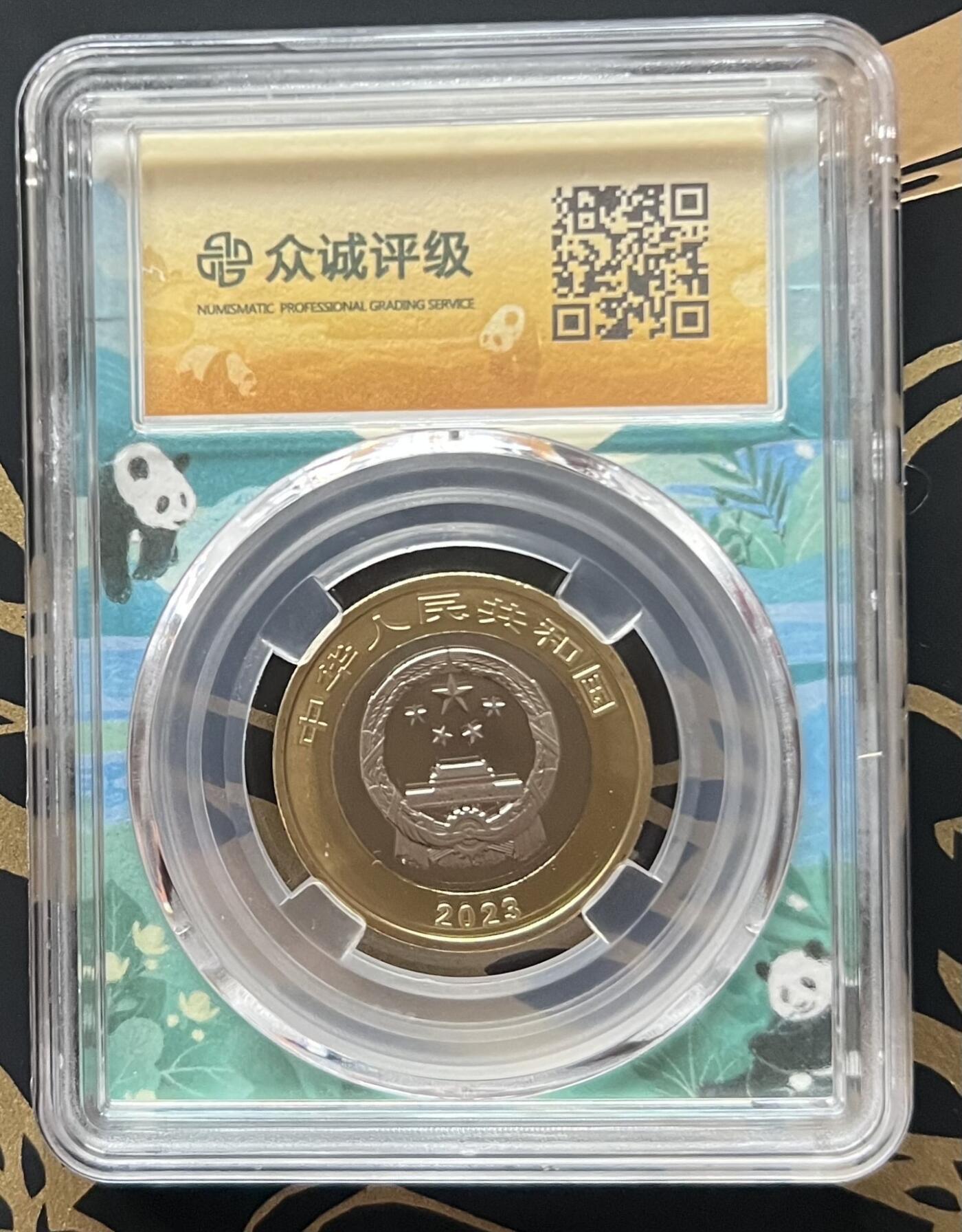 各国勋章奖章拍卖第50期