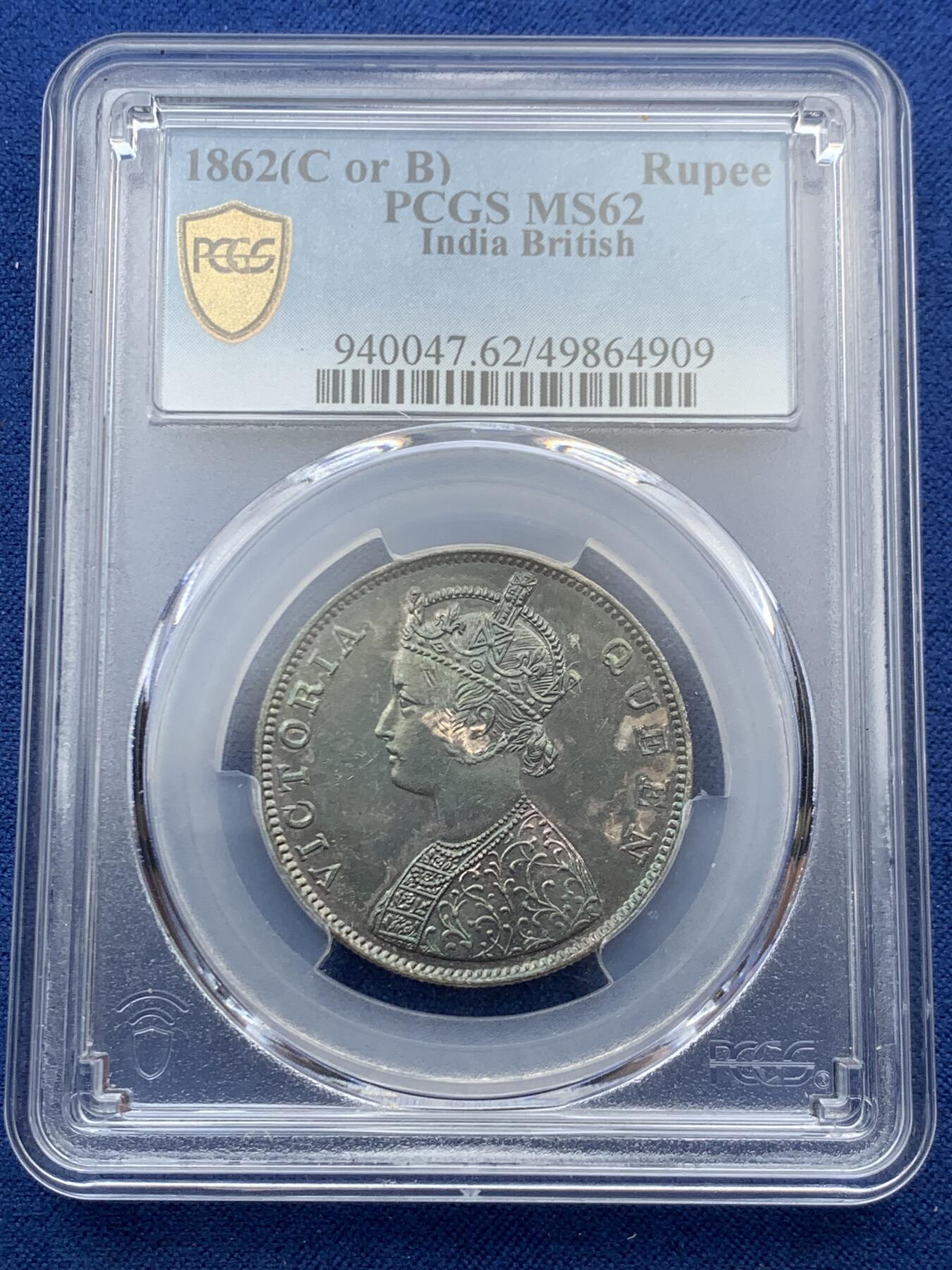 《竞宝斋》第467场 周日，周一 2场连拍 （全场包邮）欢迎送拍 PCGS MS62 英属印度1862年维多利亚女王1卢比银币