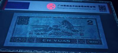 珍稀902全倒影号尾88一张