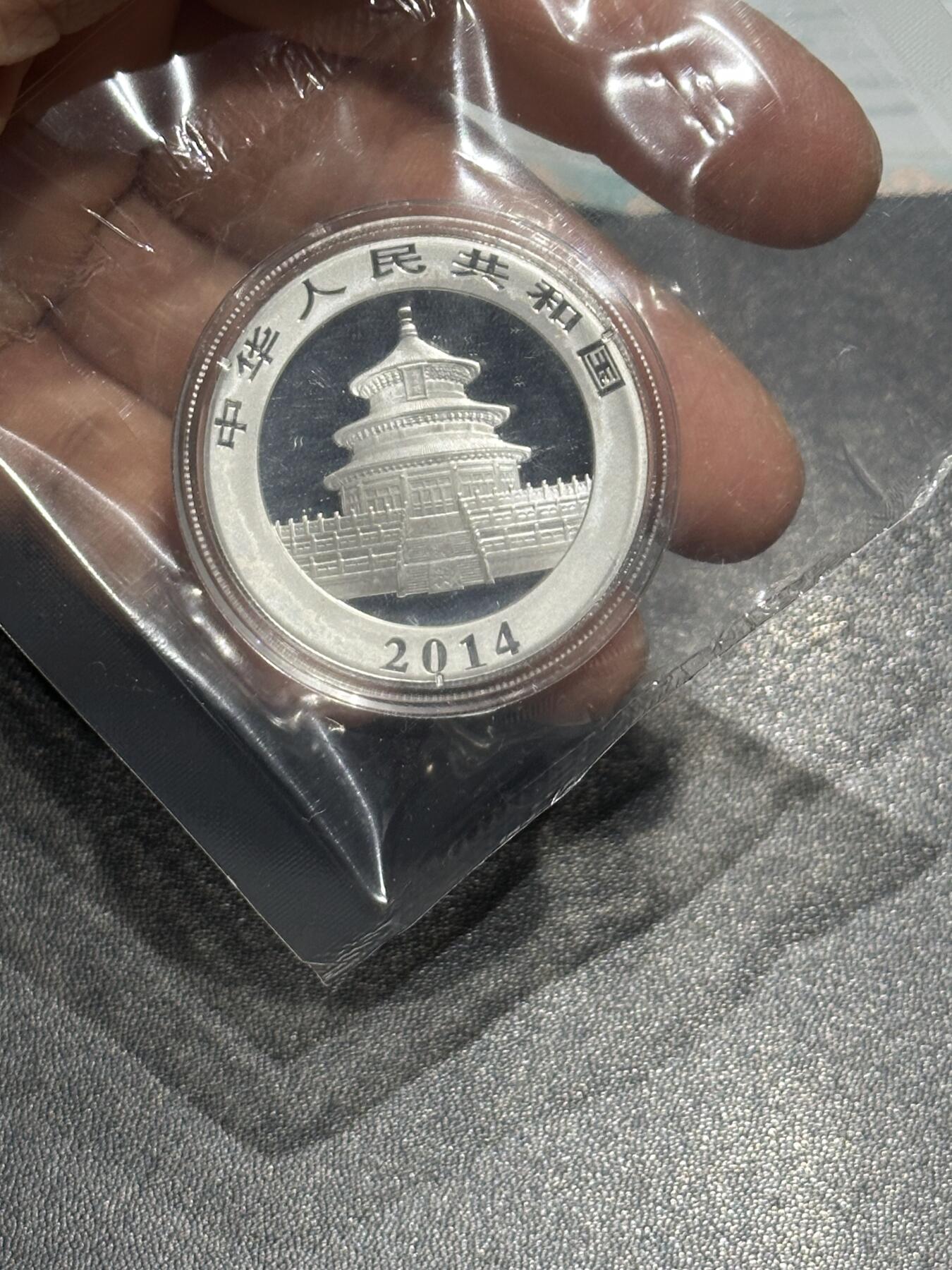 《外钞收藏家》第六百一十四期（精选场）（长期征集拍品、欢迎藏友们联系合作） 2014年熊猫银币1枚 1盎司 带证书