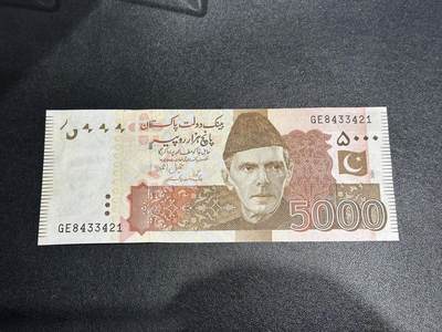 《外钞收藏家》第六百一十四期（精选场）（长期征集拍品、欢迎藏友们联系合作） - 巴基斯坦5000 全新UNC