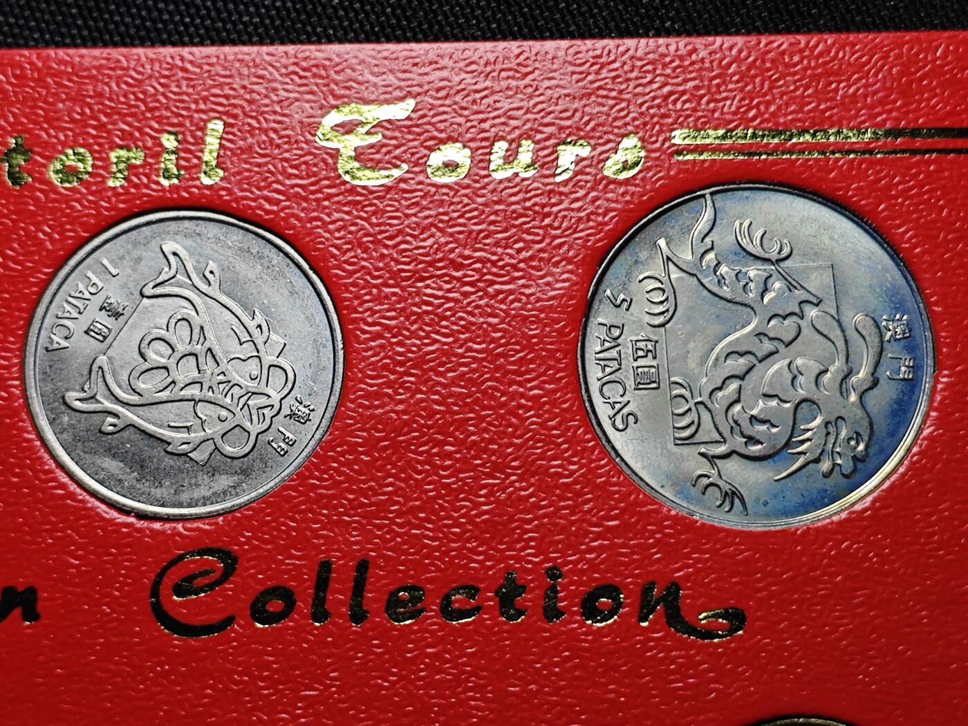 KK钱币收藏小铺   套币 批量/好品散币专场 2月预留时间 周末发货  澳门福禄寿双鱼龙