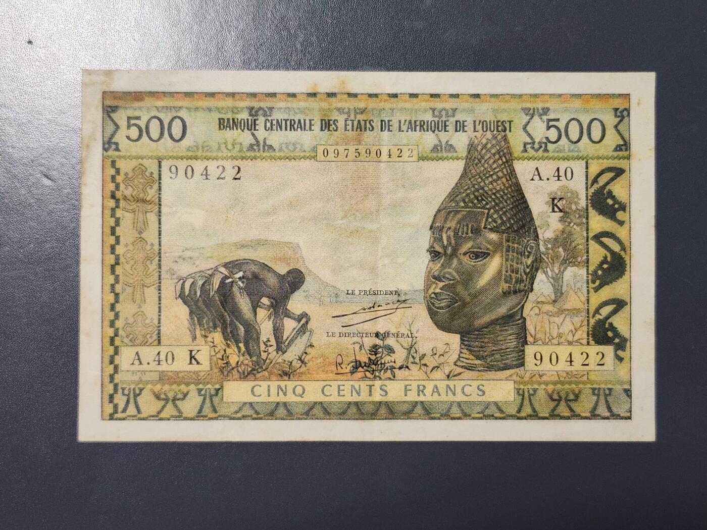 3月2号晚上8点 外国纸币自动截拍第33场 西非(塞内加尔)500法郎 纸币 1959年 稀少原票