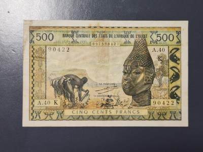 3月2号晚上8点 外国纸币自动截拍第33场 - 西非(塞内加尔)500法郎 纸币 1959年 稀少原票
