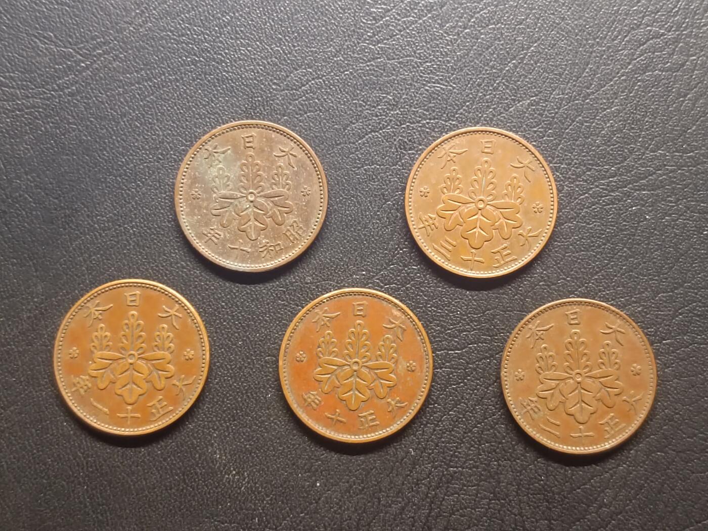 荟藏特别场次第四期——“社长的钢镚堆” 日本桐叶一钱批量五枚