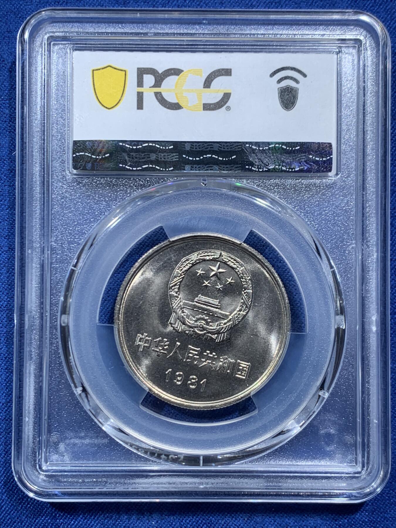 《竞宝斋》第467场 周日，周一 2场连拍 （全场包邮）欢迎送拍