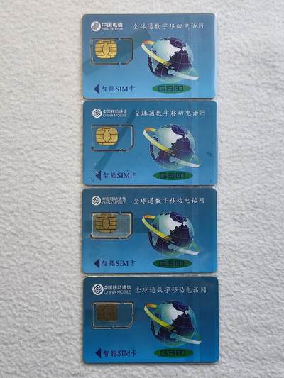 易卡拍卖第79期《手机卡专场》 新疆：宏景通讯和风光三枚（组芯）。品相如图所示！（卡友出品。爱心义拍。）