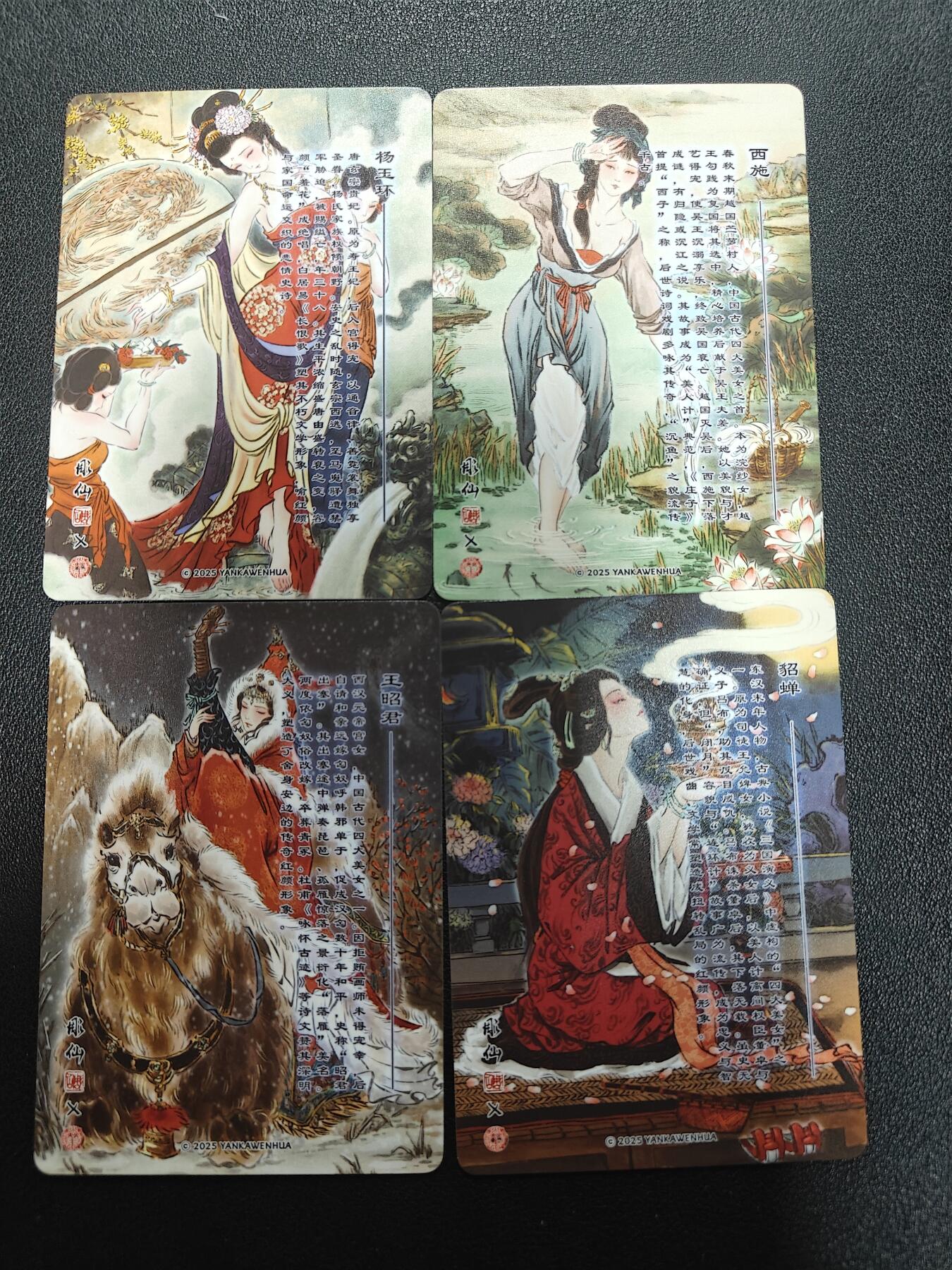 天玑星卡拍第174期《3.2周一截拍》持续收拍收评中 满赠卡需备注