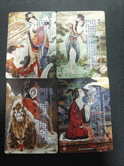 天玑星卡拍第174期《3.2周一截拍》持续收拍收评中 满赠卡需备注 焱卡文化 彫仙 四大美女 折光 四张