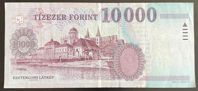 小福收藏拍卖第202期 流通品相裸钞 特惠场 本场全部为欧洲纸币【佣金仅收2% 不设最低佣金 全场包邮】 匈牙利 2008年 10000福林
