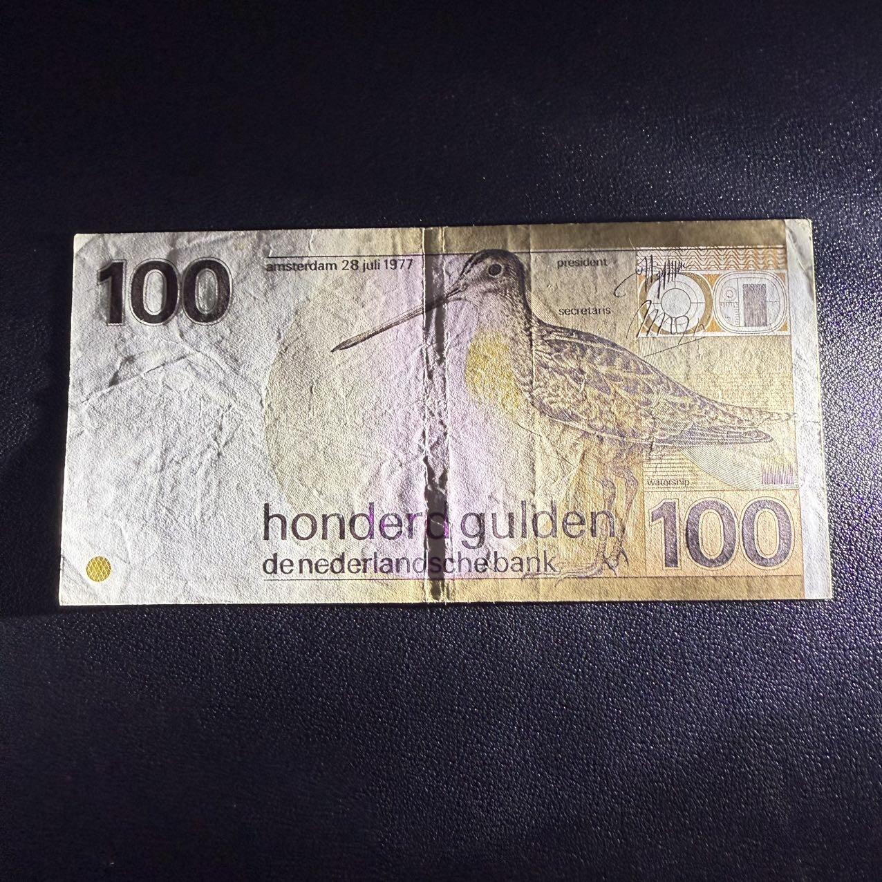 第15期 库存 荷兰 水鸟 流通品 品相如图