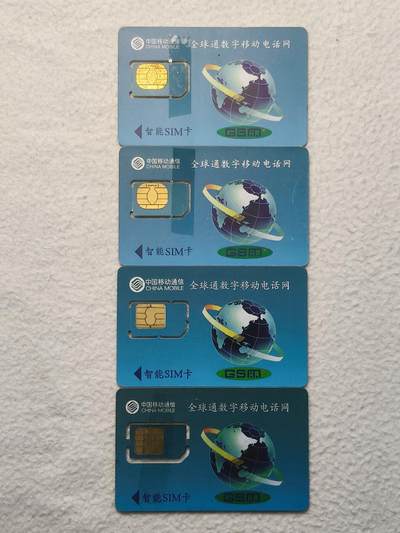 易卡拍卖第79期《手机卡专场》 福建：四闽风光（闽西为固芯，其余三枚为组芯）。品相如图所示！（卡友出品。爱心义拍。）