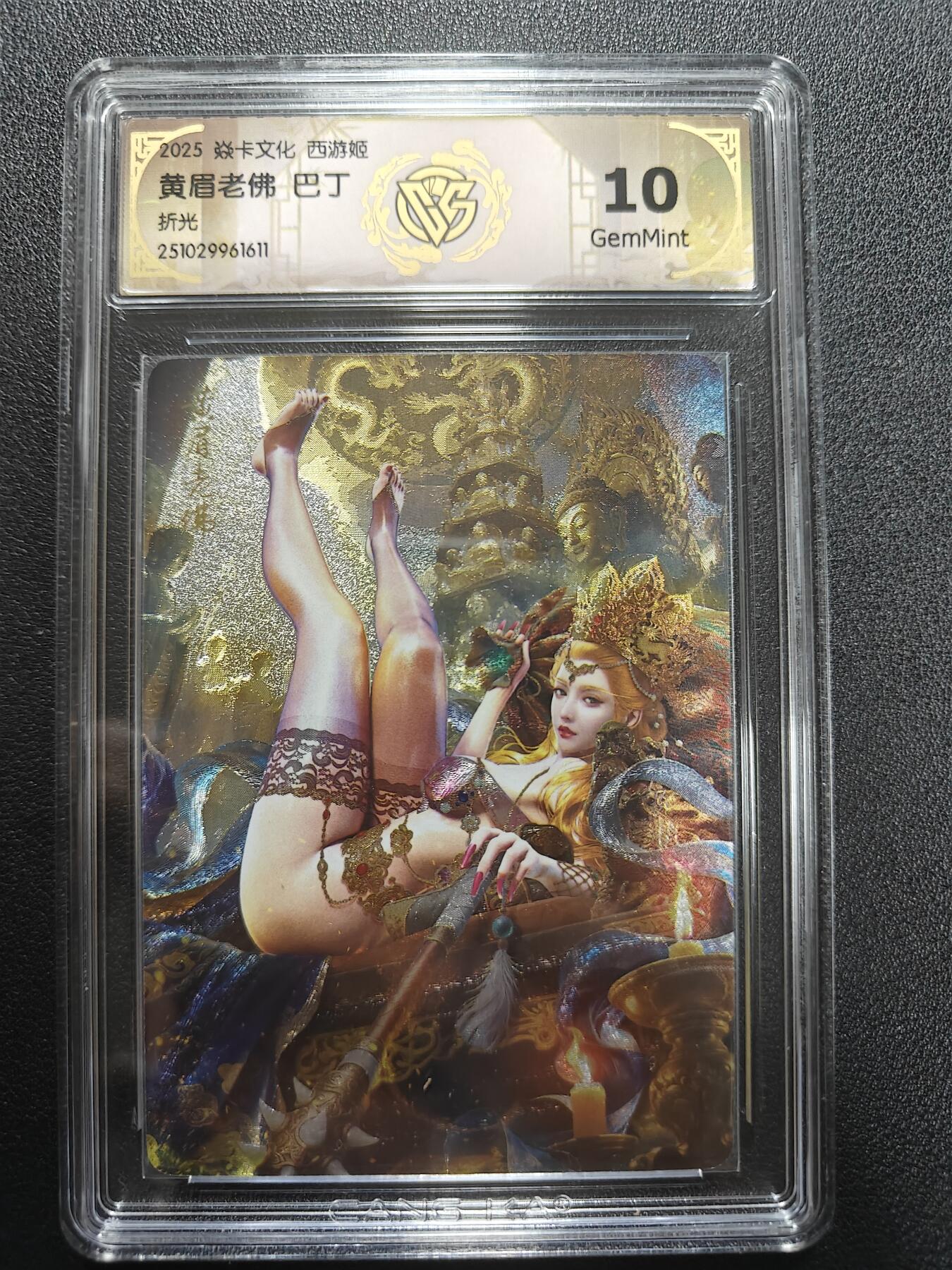 天玑星卡拍第174期《3.2周一截拍》持续收拍收评中 满赠卡需备注