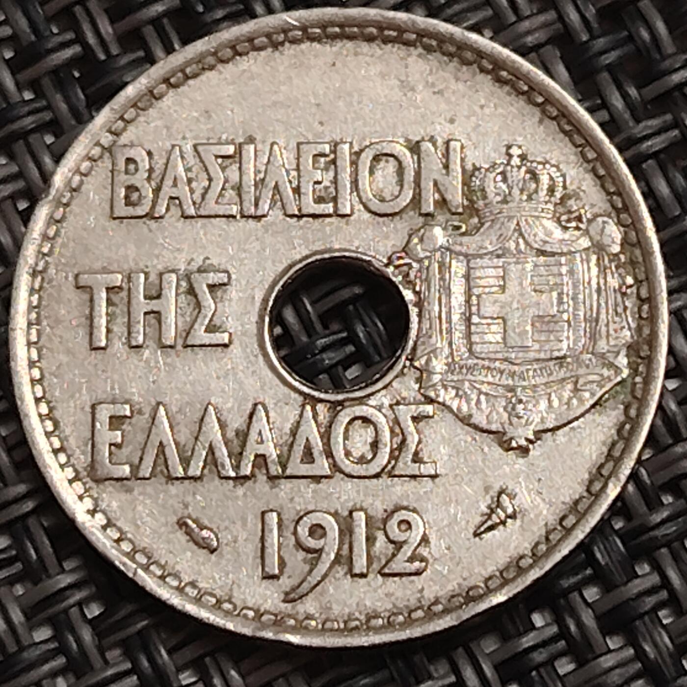 布加迪🐬～世界钱币(上海)🌾第 278 期 /  各国套币和散币 希腊🇬🇷 1912年 20雷普塔 乔治一世 23mm～C1