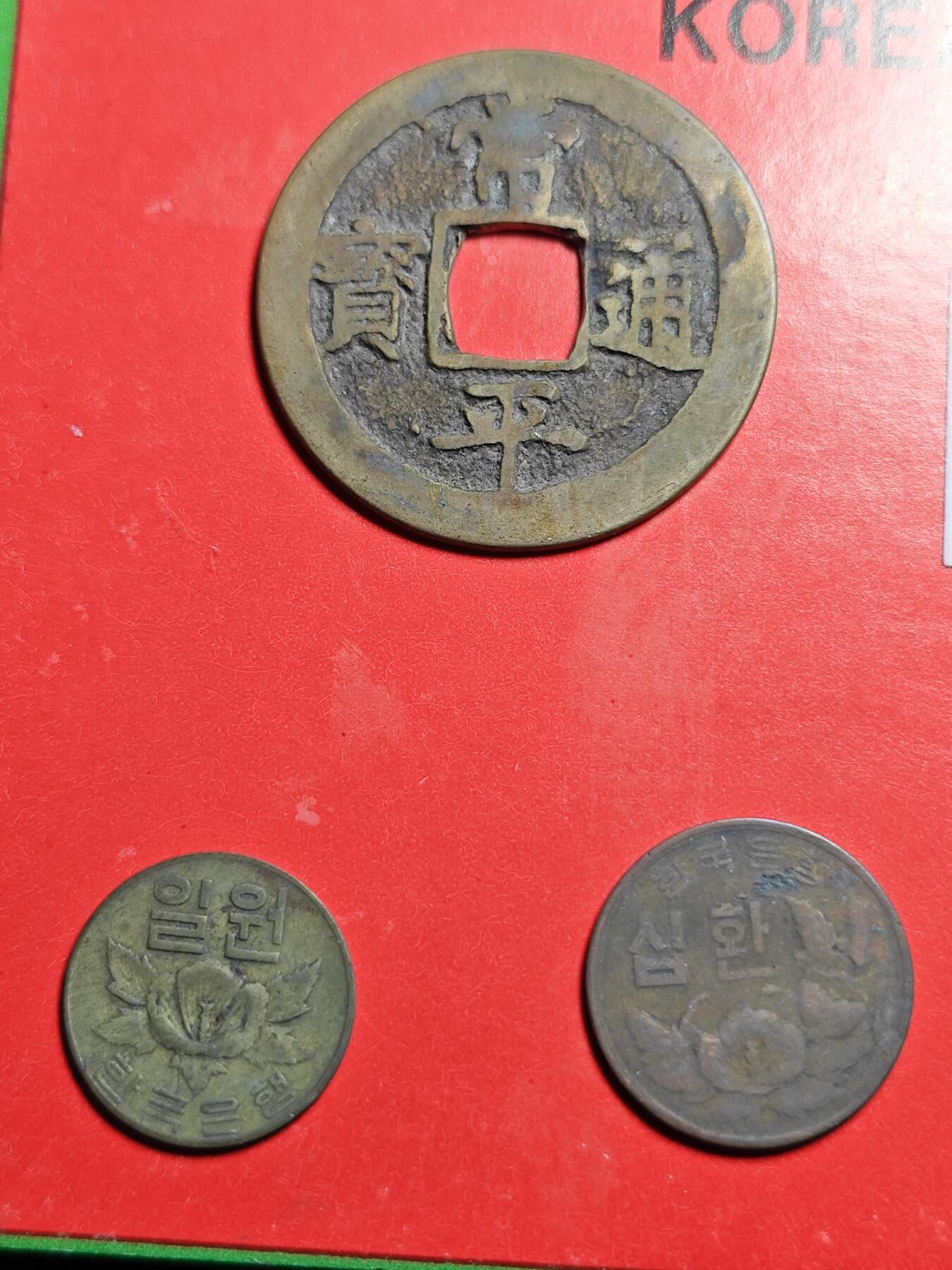 KK钱币收藏小铺   套币 批量/好品散币专场 2月预留时间 周末发货  韩国套币