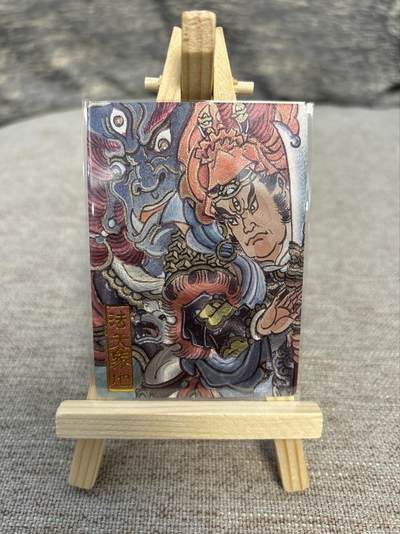 喜灰玩卡拍卖第五期，接拍品0佣金，欢迎送拍，释放现金流，让自己有资金可以购买更多喜欢的卡牌，让别的卡友能淘到更多心仪的卡牌 - 墨婉文化 赵洛严老师绘 法天象地 粗闪