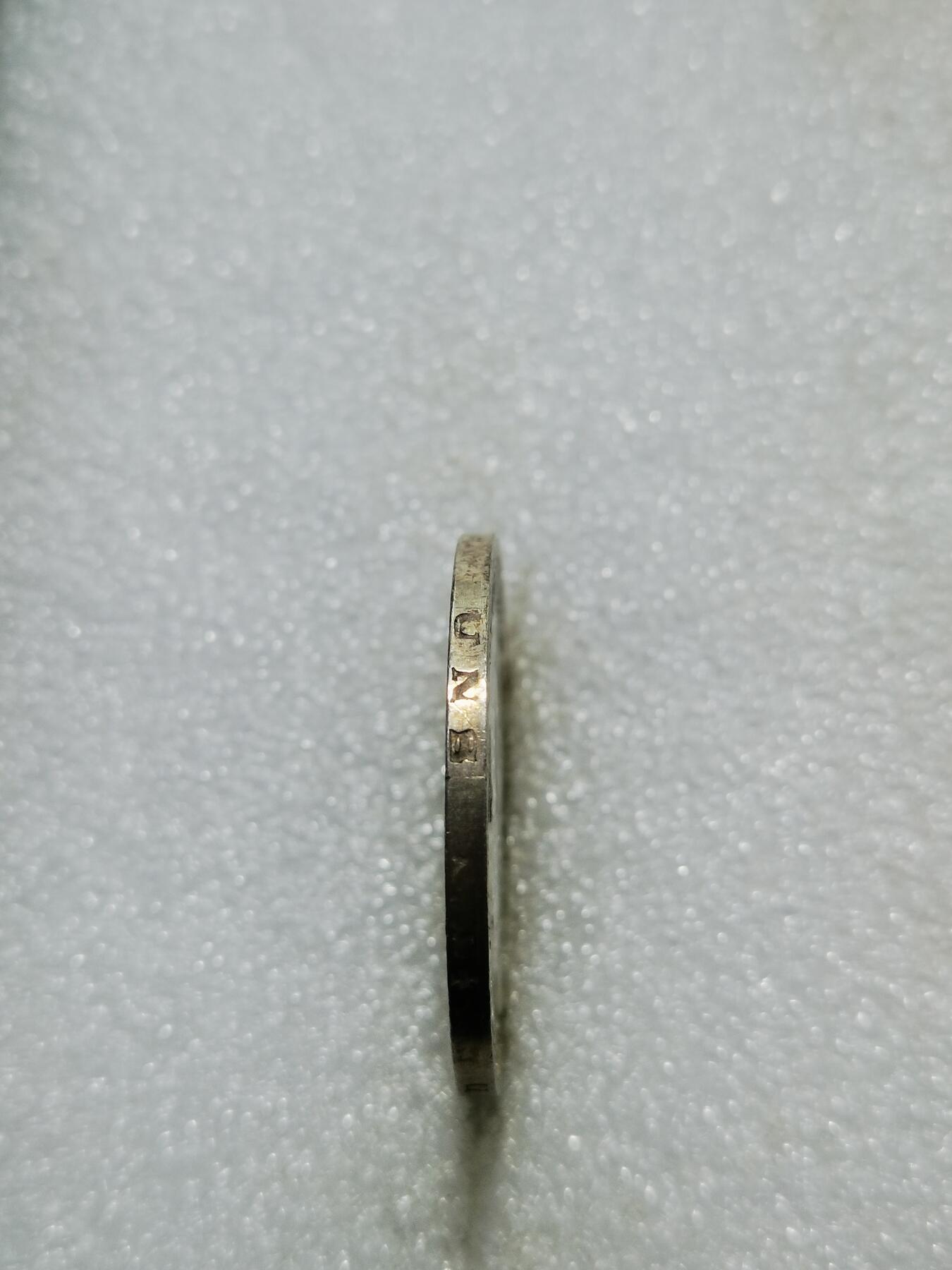 天下钱庄专场欢迎参拍 德国巴登3马克银币