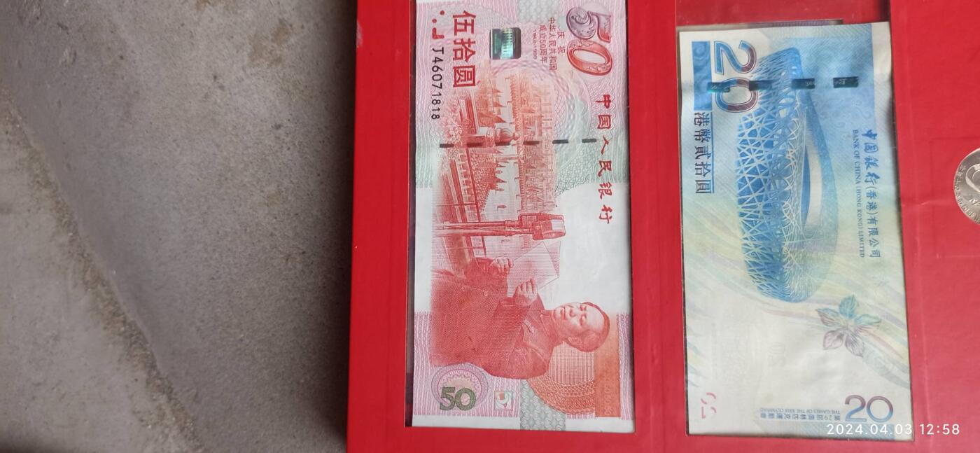2008年北京奥运会纪念币，纪怎钞一套