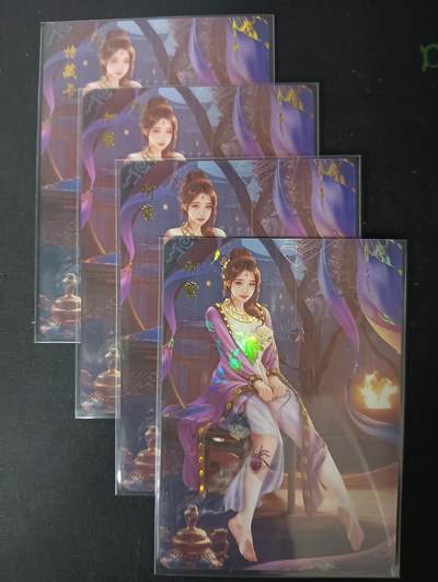 花开卡拍第61期（3月7号周六截拍，品控勿拍!!!拍品不寄存，运费5元（新疆需补运费差价或顺丰到付），自制卡难免瑕疵，可能存在轻微撞角爆边等出厂瑕疵，品控介意勿拍！） - 青鸾殿天龙八部 阿紫，三渐变+特藏，彩闪4张