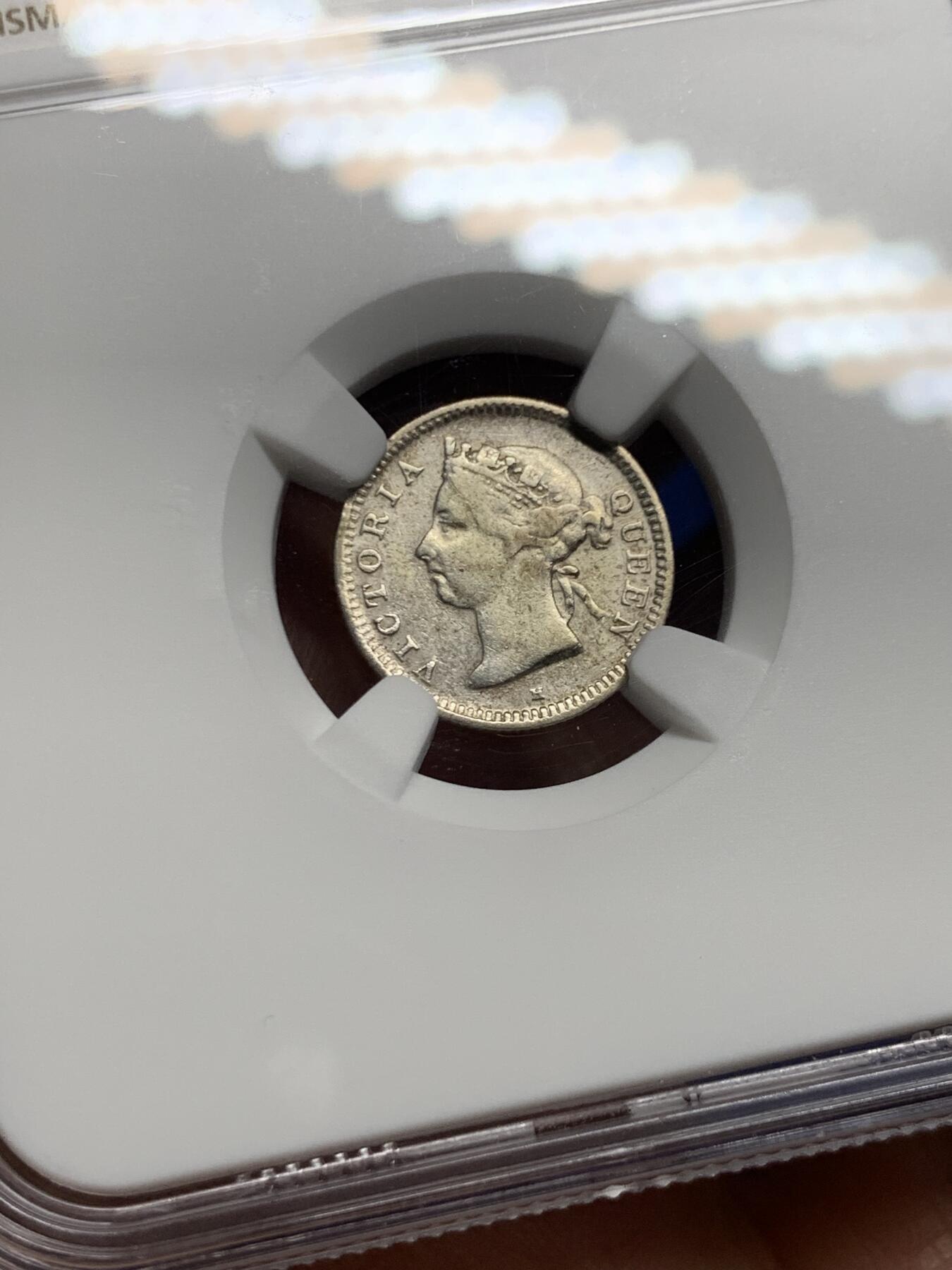 《竞宝斋》第467场 周日，周一 2场连拍 （全场包邮）欢迎送拍 NGC VFD 香港 1892H年 维多利亚 五仙 银币 人像清晰