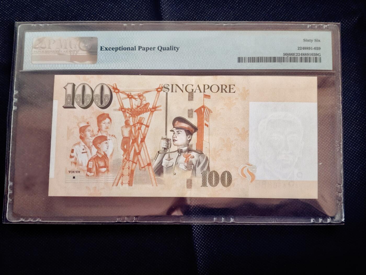 PMG66EPQ新加坡纸币 【狮子号8888】人二 新加坡2020年100元人像版 谢绝还价 