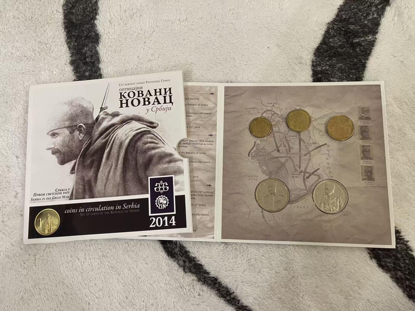 ❤️【币观天下】❤️ 第343期钱币秒杀拍卖场- 2026.3.6周五晚上6点半场 长期征集拍品  塞尔维亚2014年官方套币 含两枚纪念章 品相如图