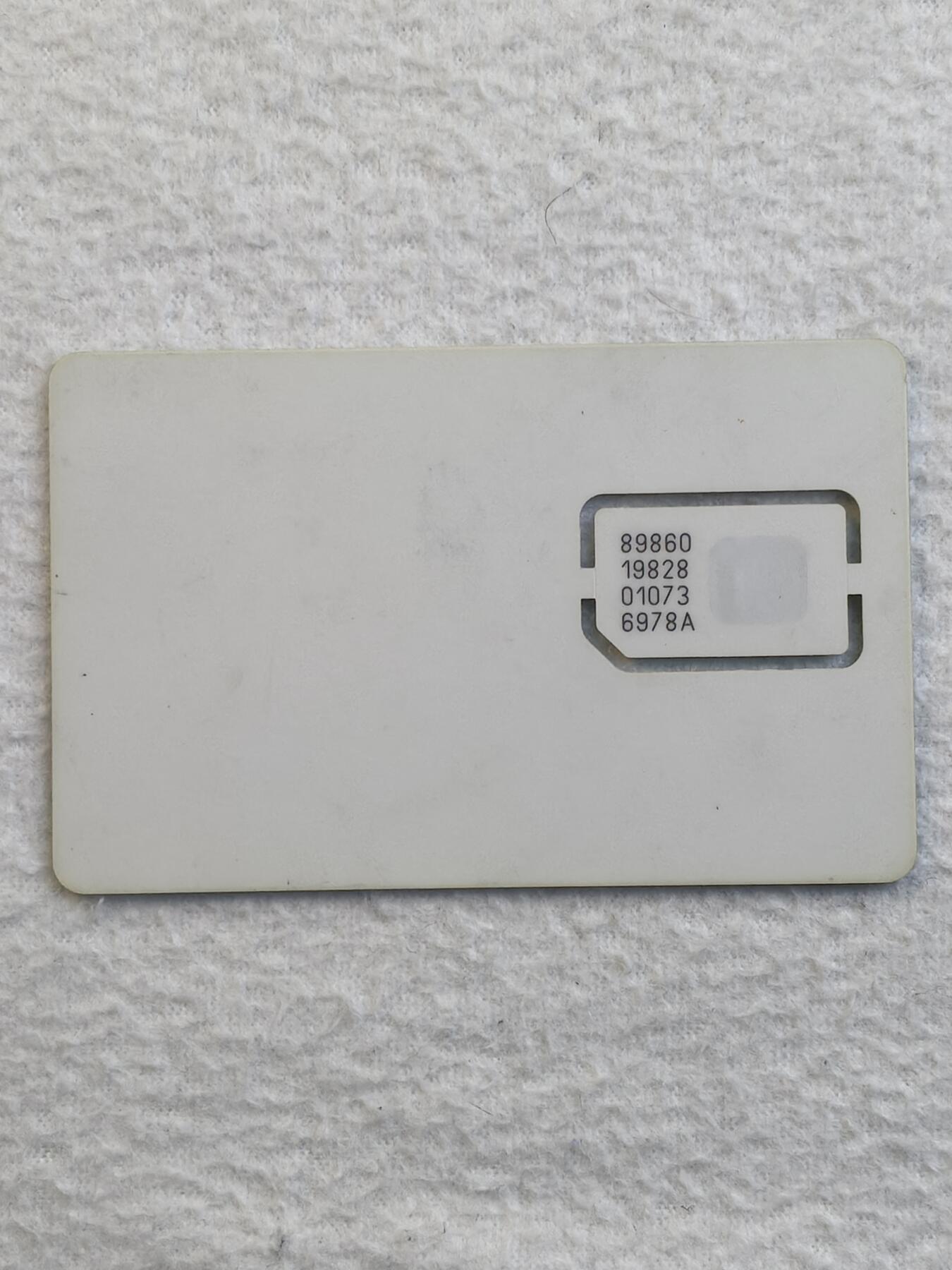 易卡拍卖第79期《手机卡专场》