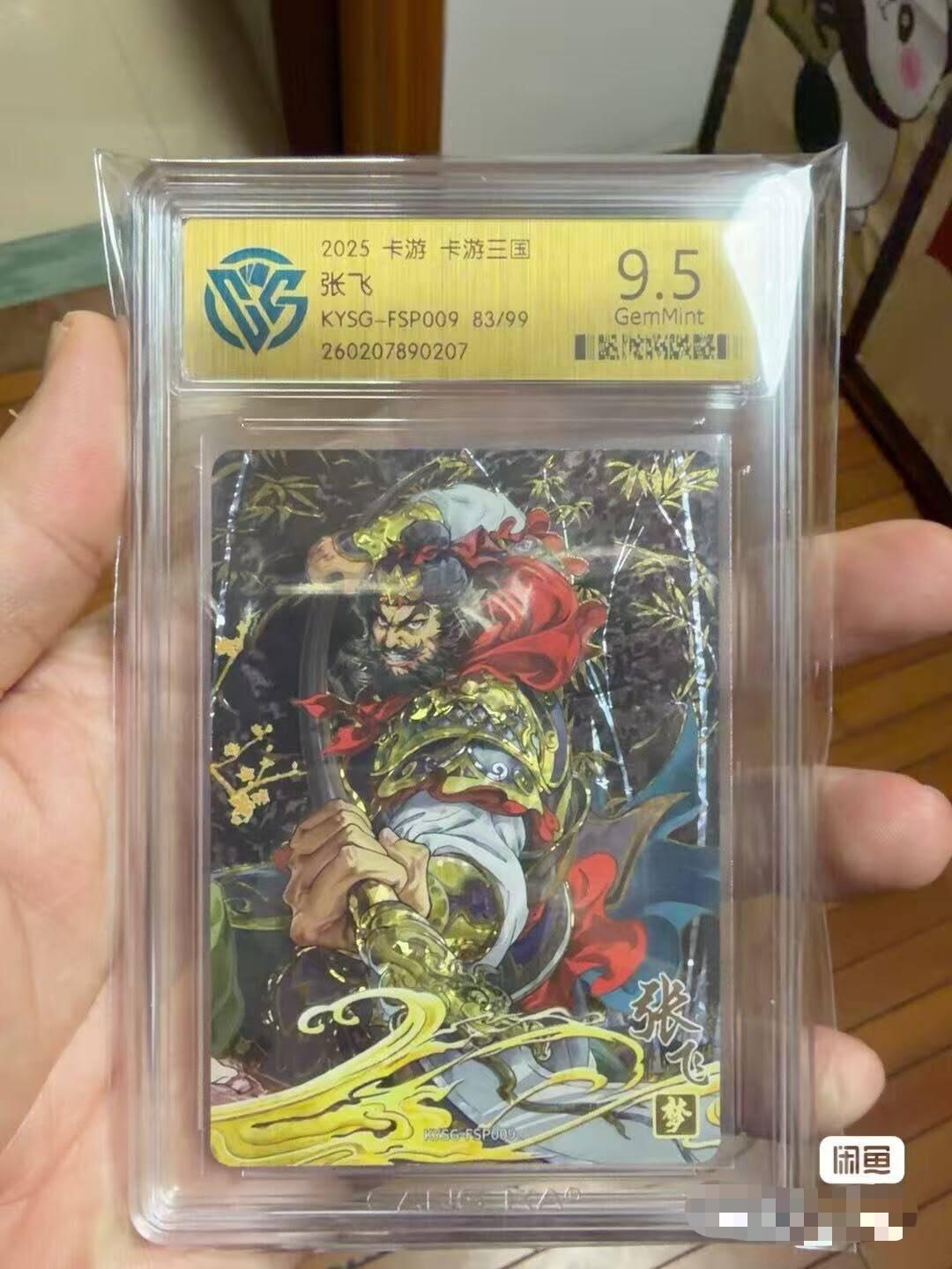 秋原瞳的小店第三十七期（春，荷尔蒙的气息扑鼻而来的季节）