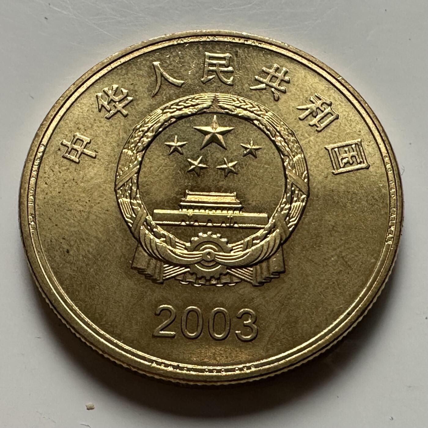 🌹外币初藏🌹🐯2026年第23场  每周二四六晚8️⃣点 接代拍 朝天宫