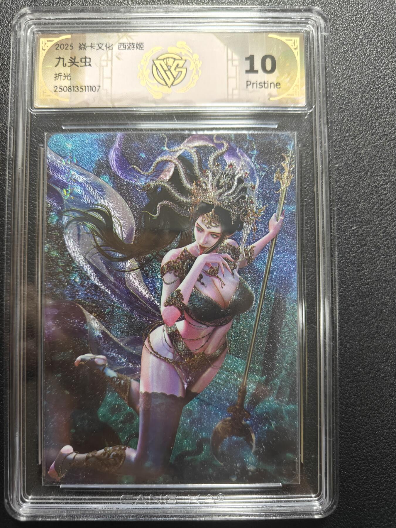 天玑星卡拍第174期《3.2周一截拍》持续收拍收评中 满赠卡需备注