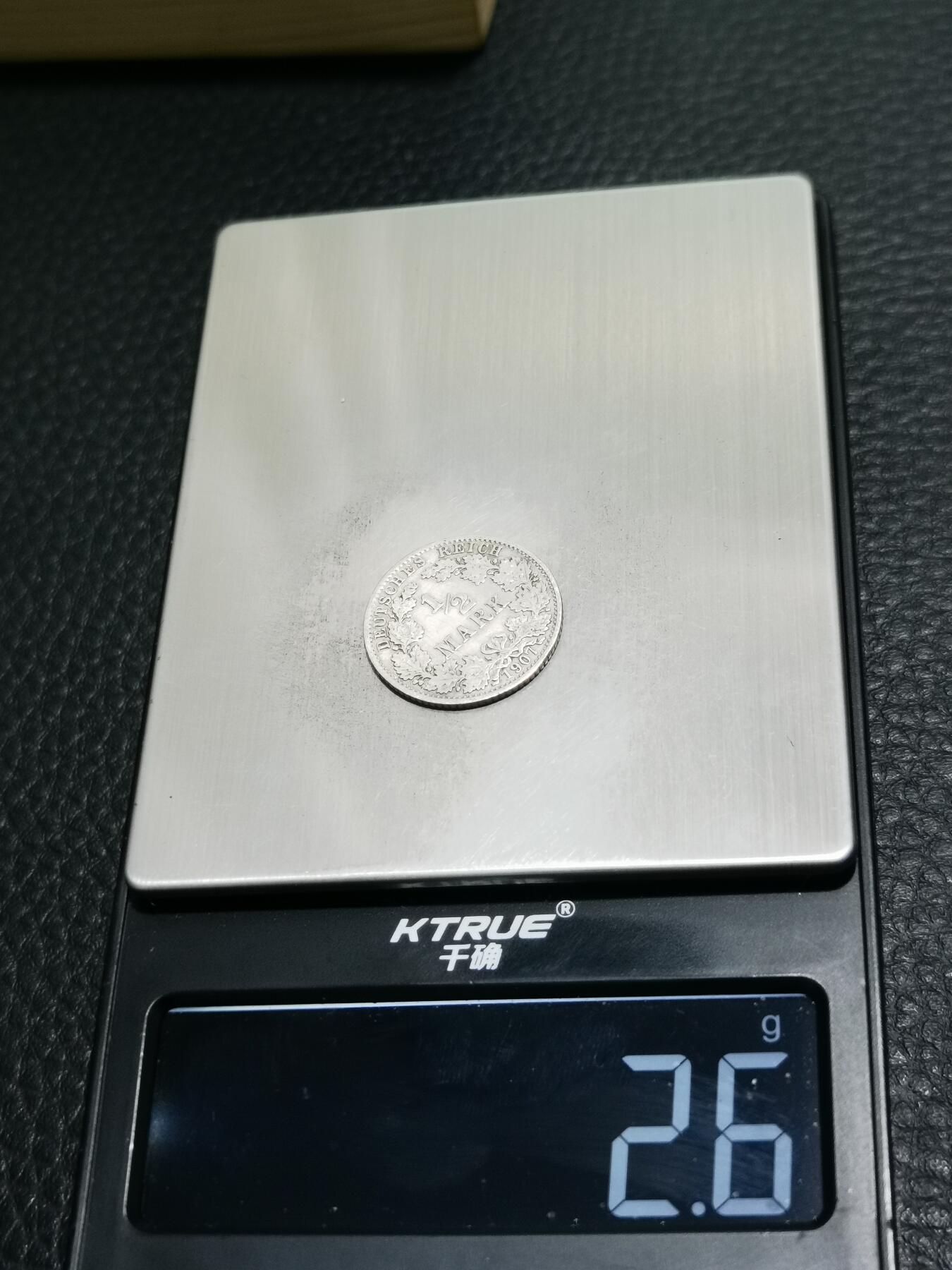 天下钱庄专场欢迎参拍 德国二分之一马克银币