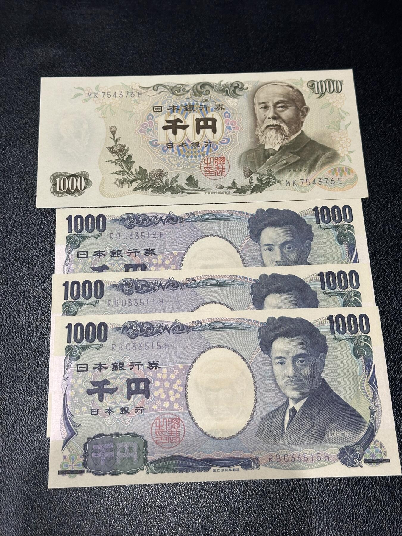 《外钞收藏家》第六百一十四期（精选场）（长期征集拍品、欢迎藏友们联系合作） 日本1000日元 野口版3张全新+伊藤博文1张UNC-