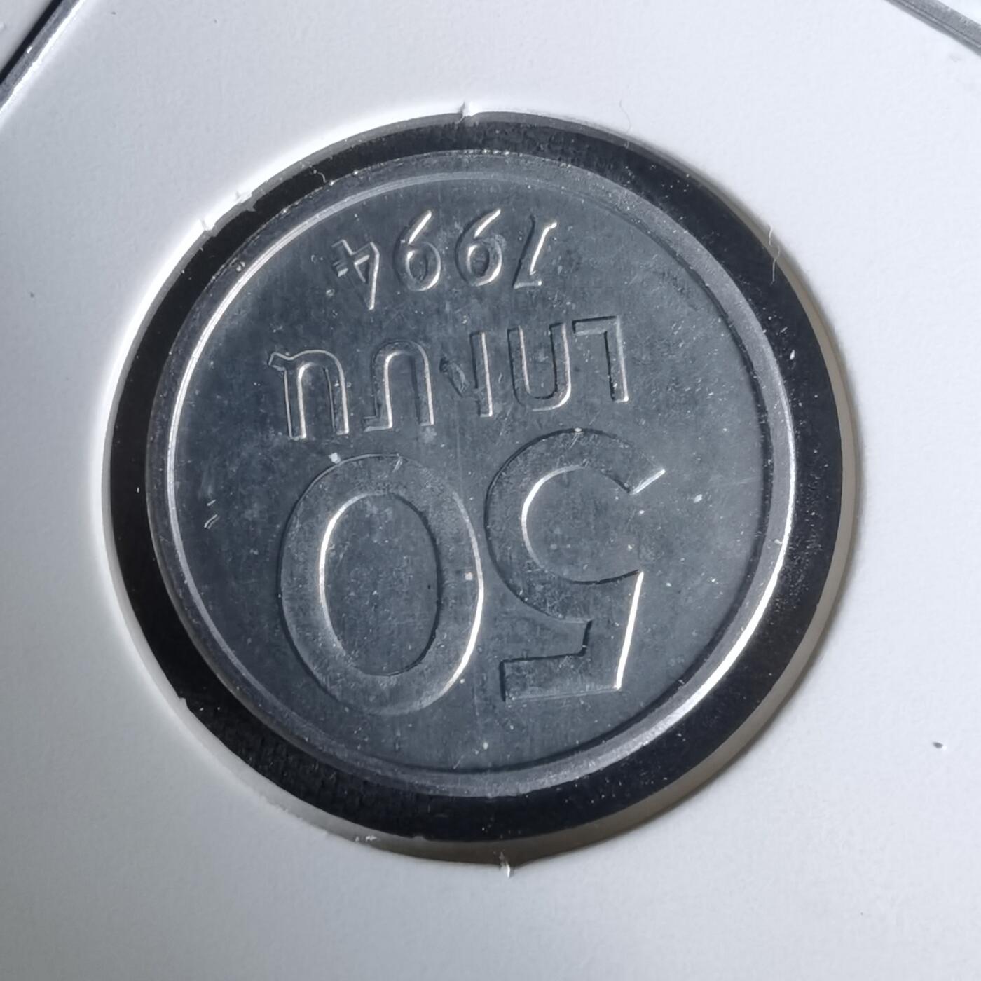 沼泽如烟--第1008场 亚美尼亚1994年50卢马